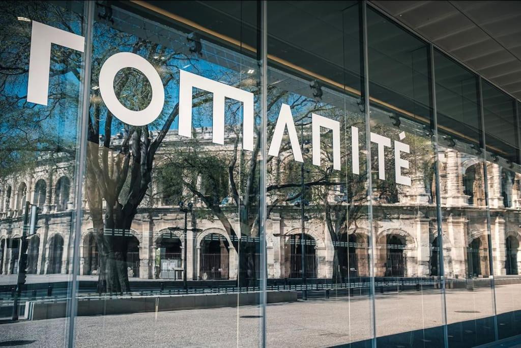 Harmonie Lägenhet Nîmes Exteriör bild